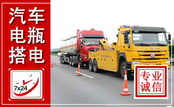 铁力吊车,汽车救援吊车电话