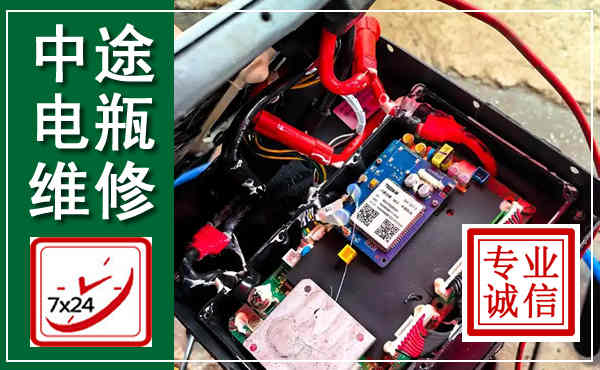 铁力汽车换电瓶,附近电瓶维修救援电话
