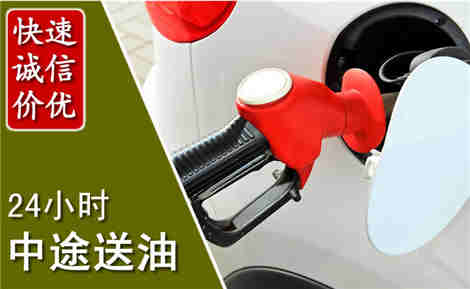 铁力中途送油场景与案例