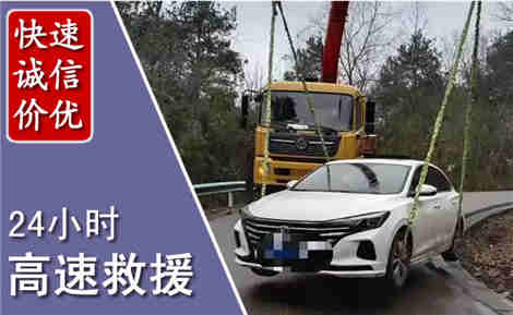 铁力高速公路救援场景与案例