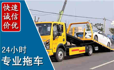 铁力拖车救援场景与案例