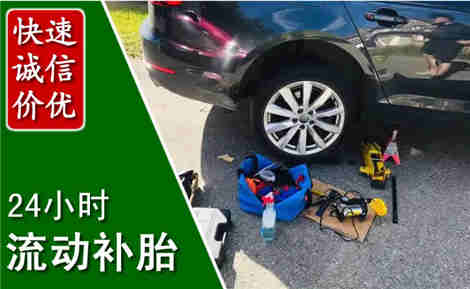 铁力流动补胎场景与案例
