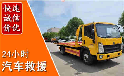 铁力从六月铁力连续暴雨，解析2026年夏季铁力汽车救援全新行业特点