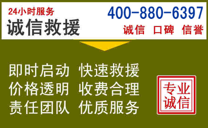 铁力汽车救援电话 铁力汽车救援电话