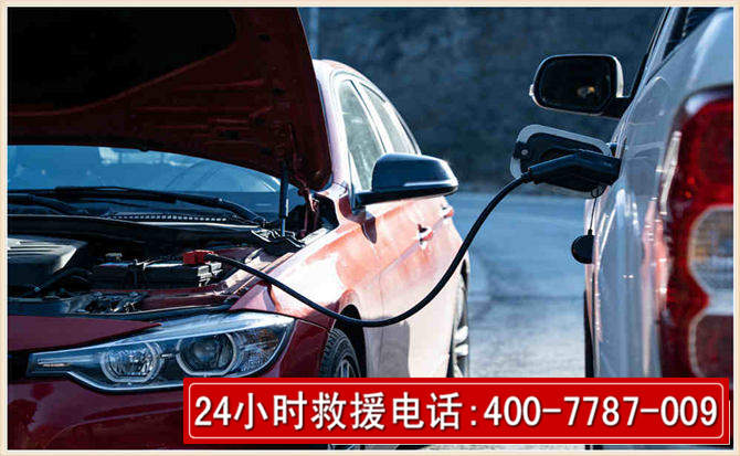铁力汽车电瓶搭电救援电话 铁力汽车电瓶搭电救援电话